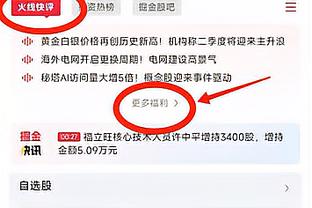 孔德昕：赢完太阳开启连败 赢湖人终结连败 马刺是懂流量的